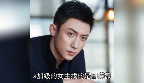 娱乐圈八卦吃瓜爆料抠门,揭秘明星抠门背后的真相 第2张 娱乐圈八卦吃瓜爆料抠门,揭秘明星抠门背后的真相 第2张