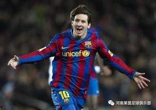 英国足球哥爆料梅西视频,梅西训练视频曝光,精彩瞬间引球迷热议 第2张 英国足球哥爆料梅西视频,梅西训练视频曝光,精彩瞬间引球迷热议 第2张