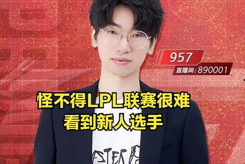 吃瓜直播间爆料娱乐圈现男友,直播揭秘恋情真相  第3张