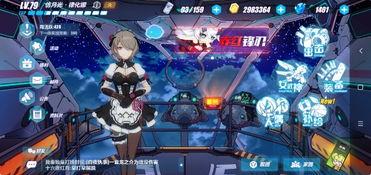 新武装人偶爆料视频,震撼爆料视频深度解析 第3张 新武装人偶爆料视频,震撼爆料视频深度解析 第3张